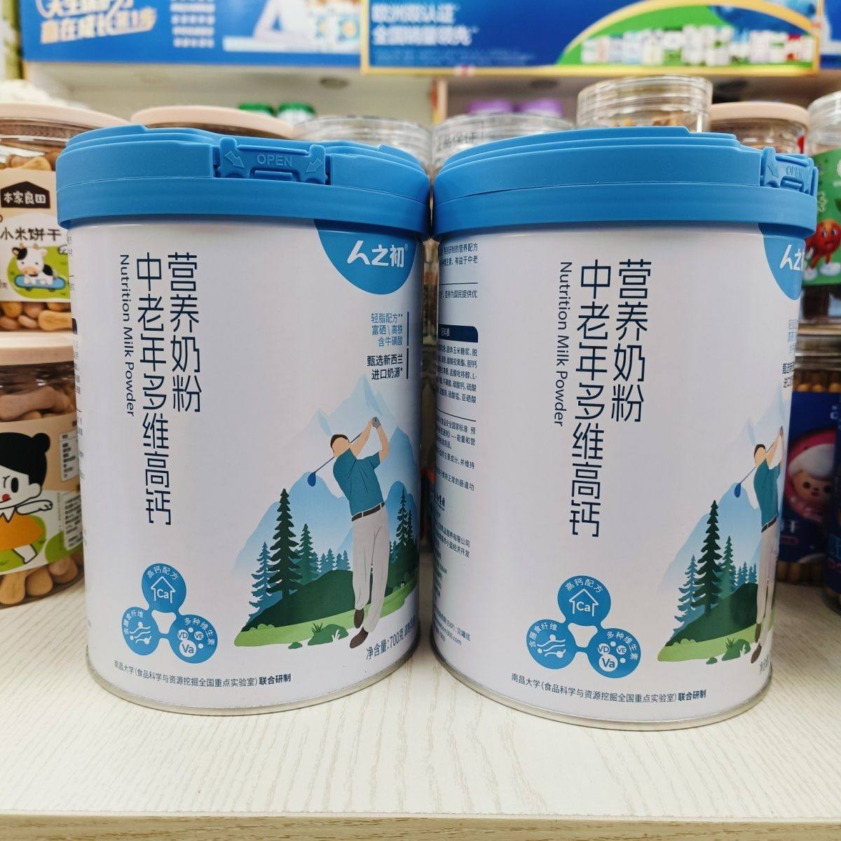 人之初奶粉中老年多维高钙营养奶粉成人营养奶粉25年10月产,淘宝优惠券,粉丝福利购,淘宝优惠卷