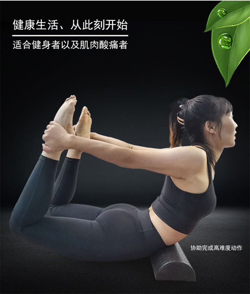 黑色半圆泡沫轴 瑜伽半轴 平衡稳定 康复训练 普拉提肌肉放松按摩,淘宝优惠券,粉丝福利购,淘宝优惠卷