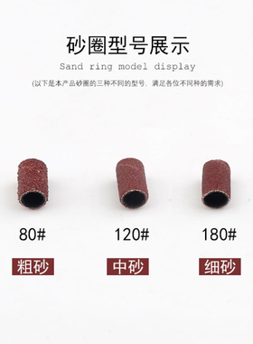 专用打磨砂圈工具配件美甲