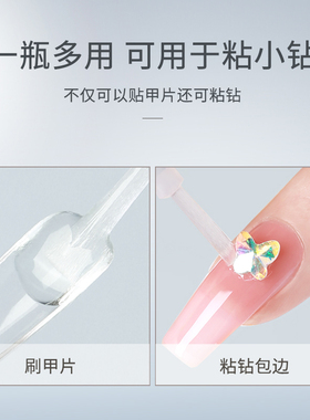 kasi美甲店专用甲片胶水