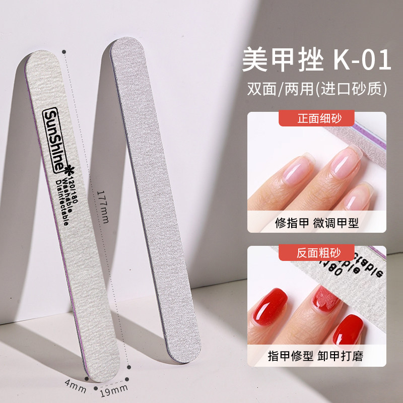 磨指甲砂条搓条美甲粗打磨双面修型磨砂沙条纱条薄手指甲耐磨家用,淘宝优惠券,粉丝福利购,淘宝优惠卷