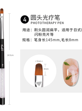 黑杆带钻美甲笔刷系列