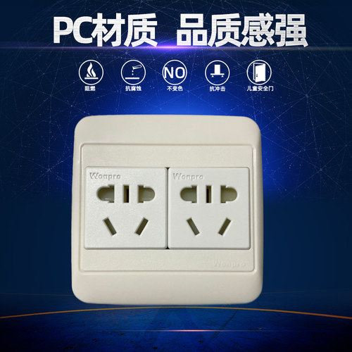 16A三孔+10A三孔的锁线式热水器洗衣机智能马桶小厨宝插座+面板 - 图0