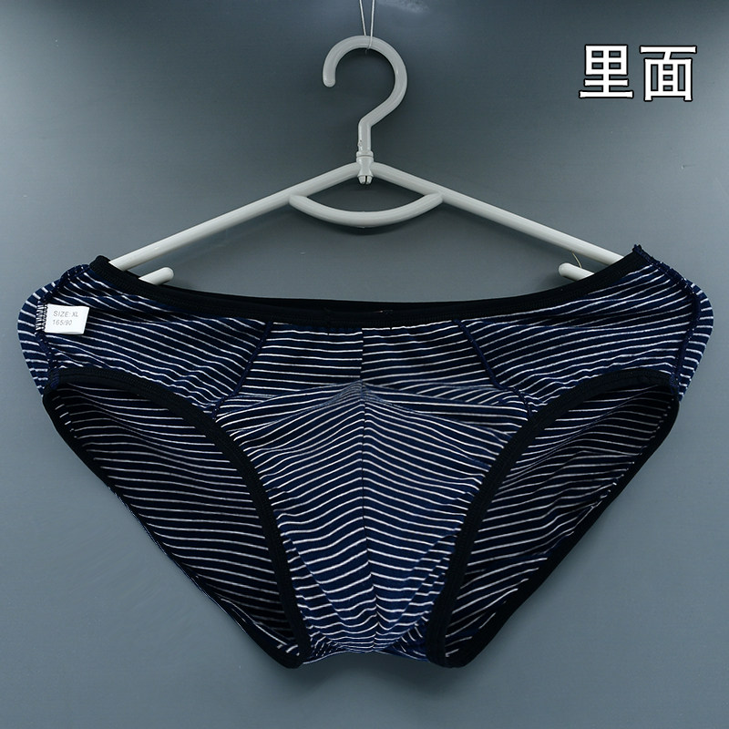 2条男士三角内裤纯棉条纹吸汗透气短裤窄边运动大弹力裤衩学生裤,淘宝优惠券,粉丝福利购,淘宝优惠卷