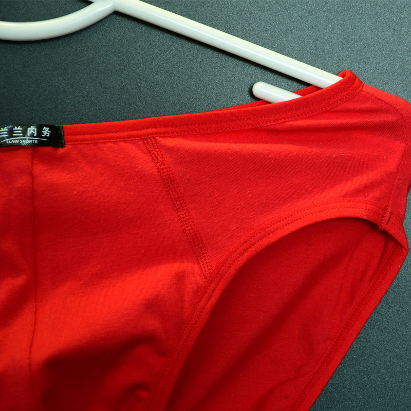 2条男士三角内裤中腰细边运动防勒纯大红色本命年结婚短裤纯棉,淘宝优惠券,粉丝福利购,淘宝优惠卷