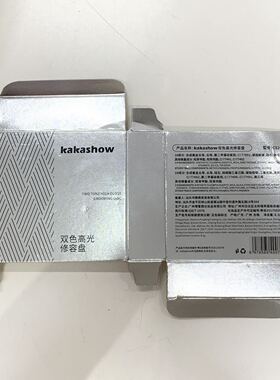 kakashow双色高光修容盘鼻影侧影脸部高光珠光细闪自然显色修容盘