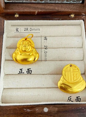 金店同款高保色古法沙金福字大肚弥勒佛吊坠铜镀金弥勒佛挂坠