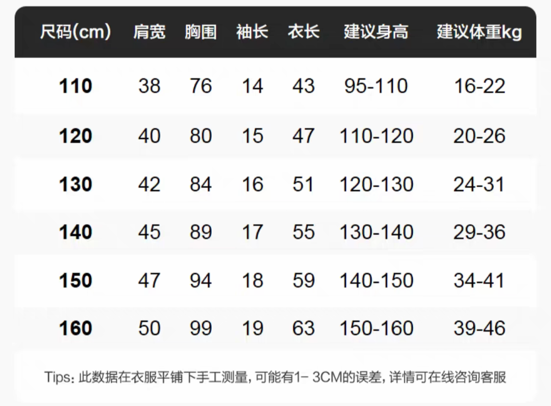 F1CNE2B32 mini太平niao正品男童短袖t恤夏季-图2