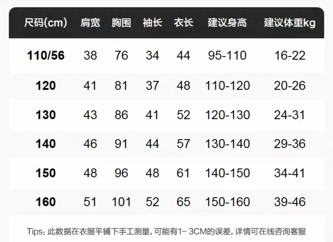 F1DCD1C12 mini太平niao正品男童t恤春秋季-图1