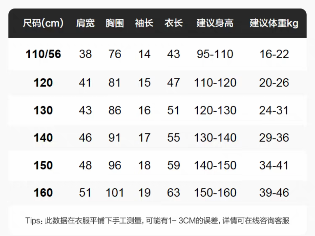 F1DAD2C54 mini太平niao正品男童短袖t恤夏季-图1