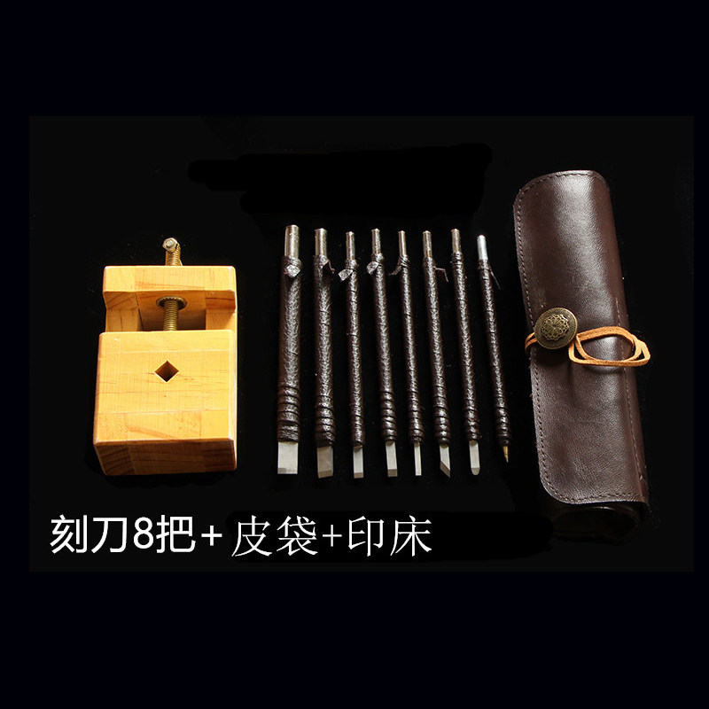 匠人钨钢篆刻刀雕刻刀套装手工石雕工具玉石印章雕刻_虎窝淘