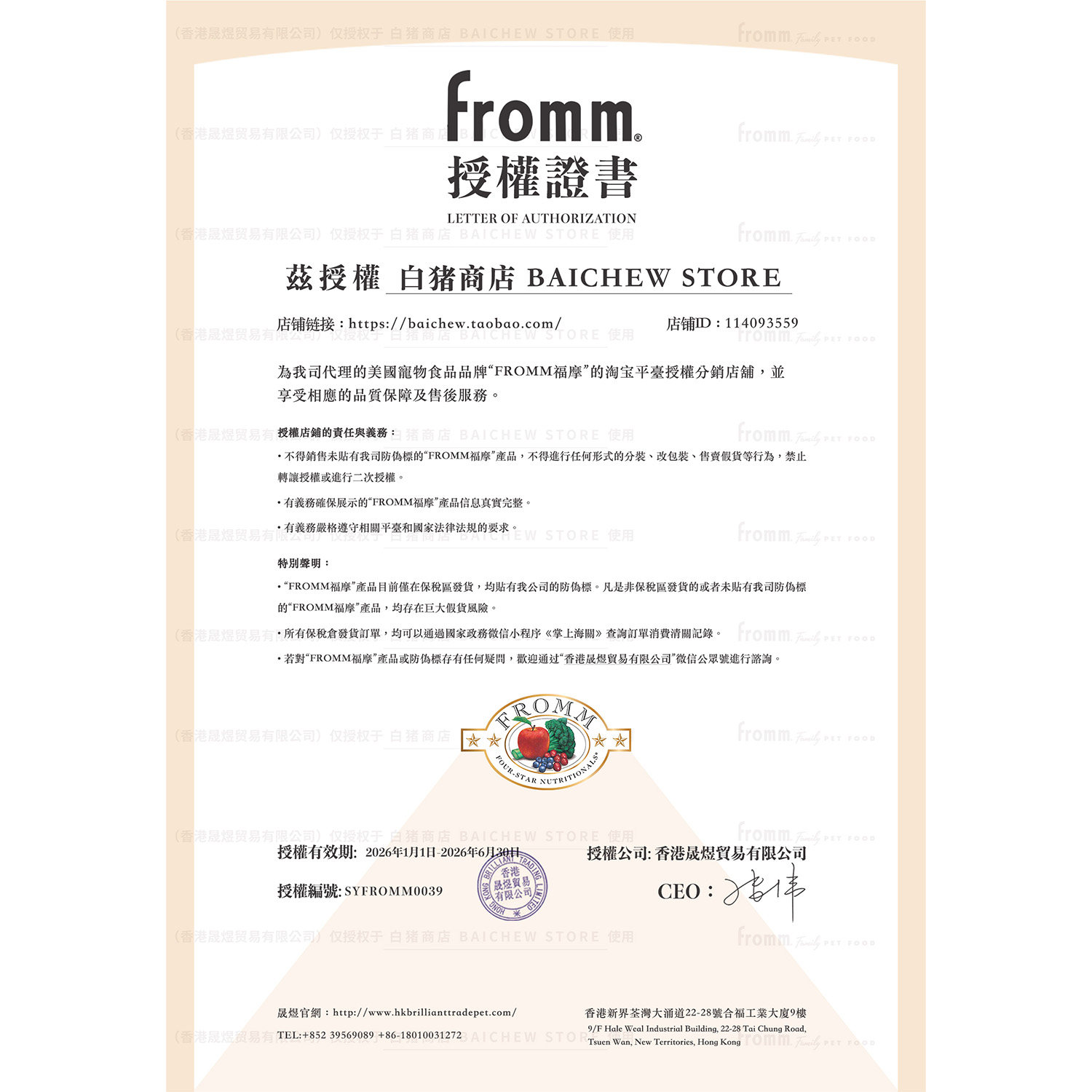 白猪商店 美国福摩fromm高端系列烘焙猫粮低温慢煮鱼鸡肉保税直发,淘宝优惠券,粉丝福利购,淘宝优惠卷