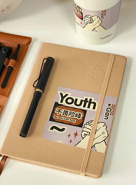 企业商务礼品套装可logo员工入职生日礼物团建伴手礼高档套装