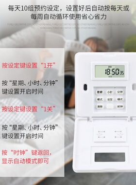 86型面板墙装电子接线式定时开关