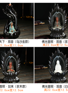 瑾沉陶瓷香炉倒流香家用熏香
