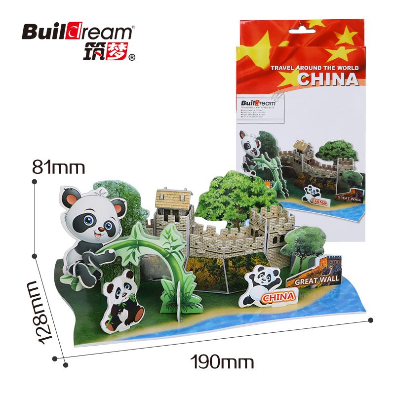 环游世界立体拼图风情动物著名建筑拼装模型儿童DIY益智手工玩具 - 图2