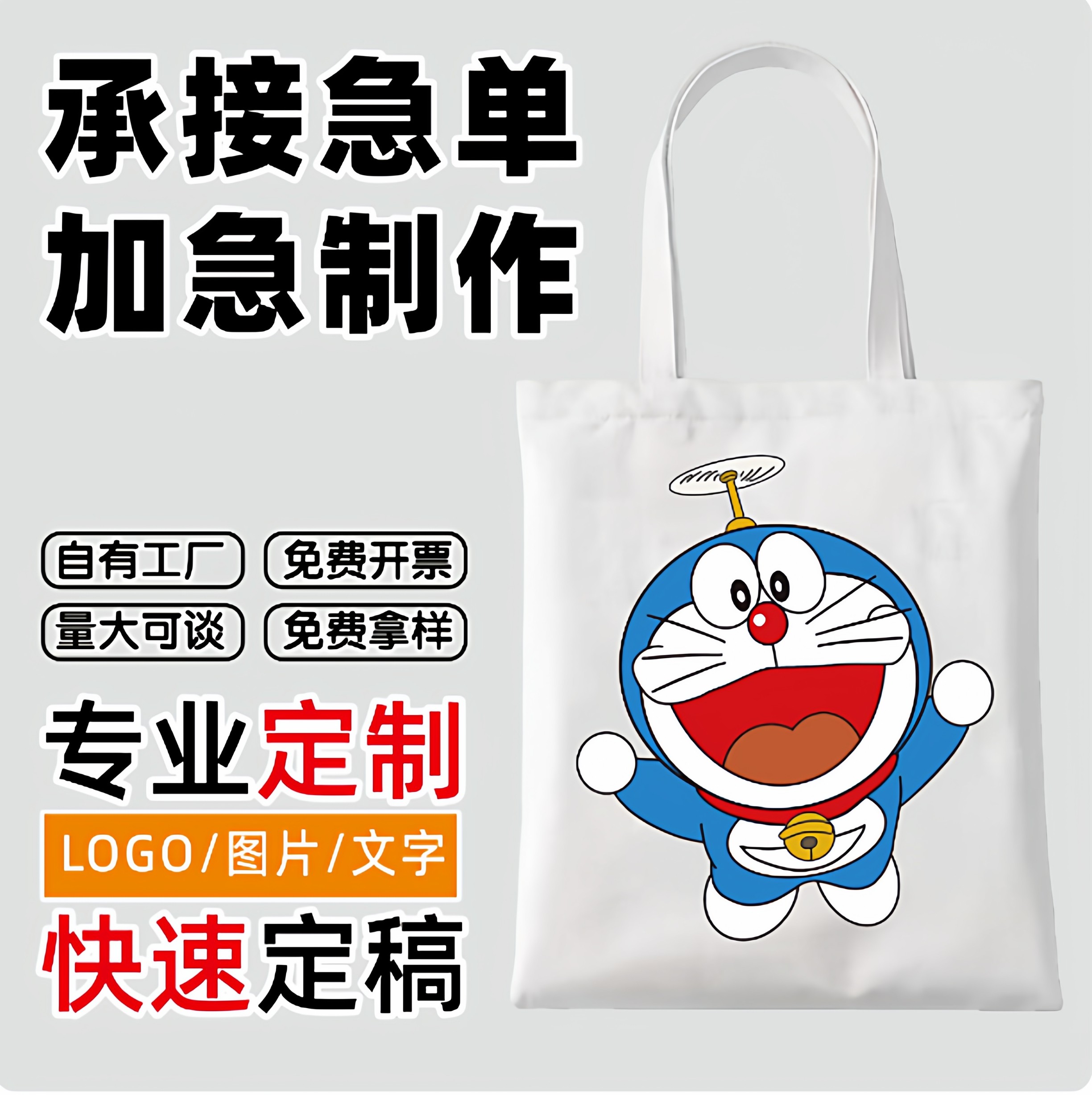 帆布袋定制印logo宣传环保购物礼品袋子拎伴手礼手提袋定制帆布包,淘宝优惠券,粉丝福利购,淘宝优惠卷