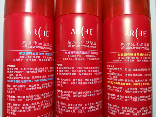 雅倩 缤丽摩丝 焗油定型 立体保湿 弹性保湿（3款任选）240克 - 图1
