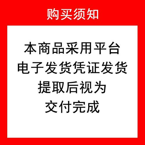 女王卡50元 自动发货 官方卡密 本店不刷单 谨防赌博诈骗 - 图1