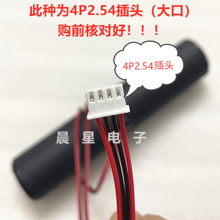 全新组装液晶电视机内置圆筒纸筒无源喇叭 4欧5瓦/8欧5瓦扬声器