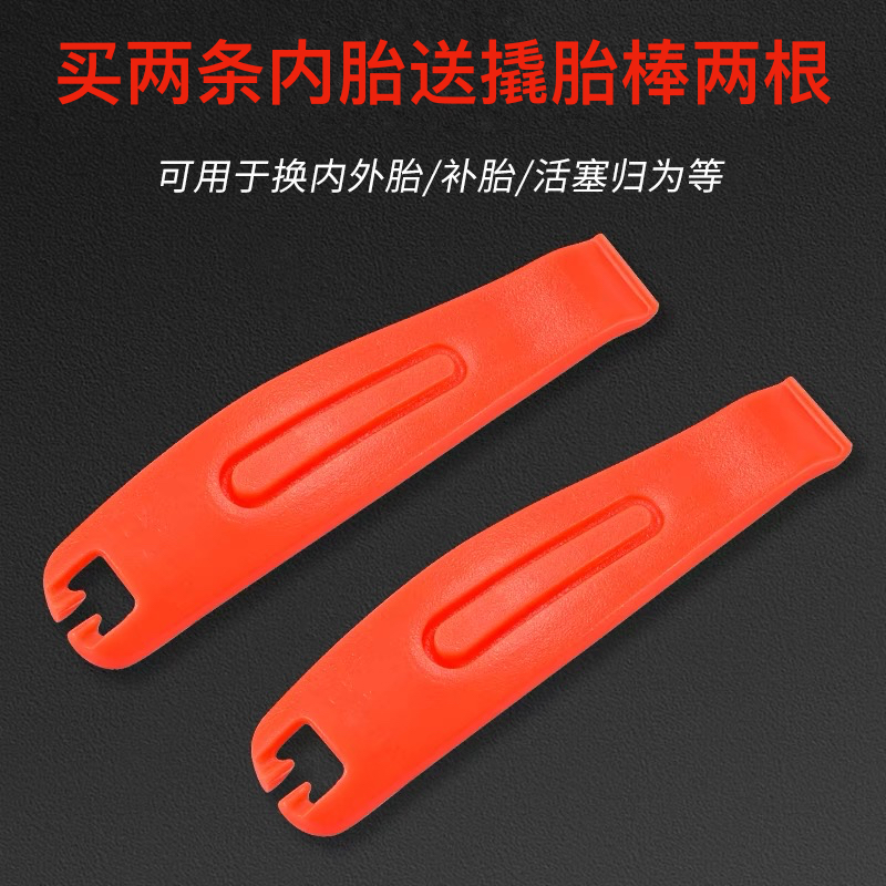 适用JAVA佳沃鱼雷6/维洛克/御夫座/火6/700*25/700*28内胎备胎 - 图2