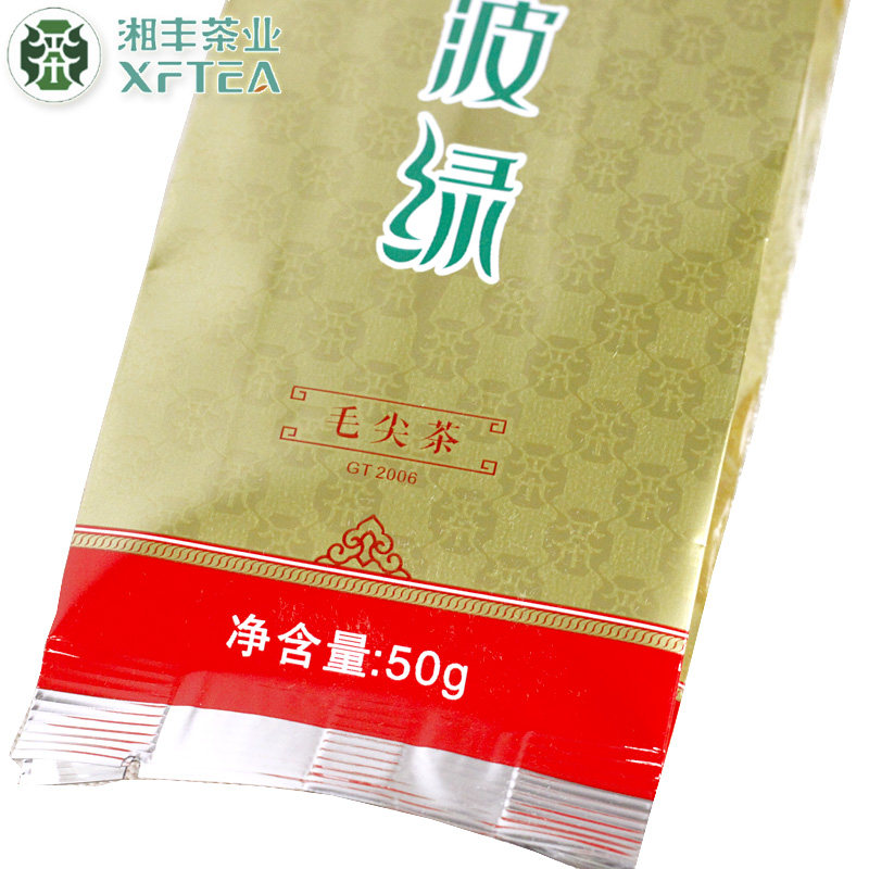 2025年新茶叶 湖南特产湘丰毛尖50g特级 长沙金井镇茶叶 长沙绿茶