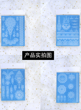 6张小仙女纯爱白色手绘海娜花朵蕾丝花新娘手背装饰贴防水纹身贴