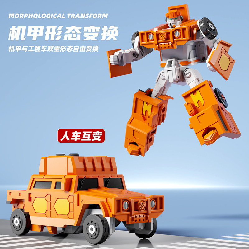 咖宝车神重工战队小孩变形汽车玩具 岩岩手表国产腕表