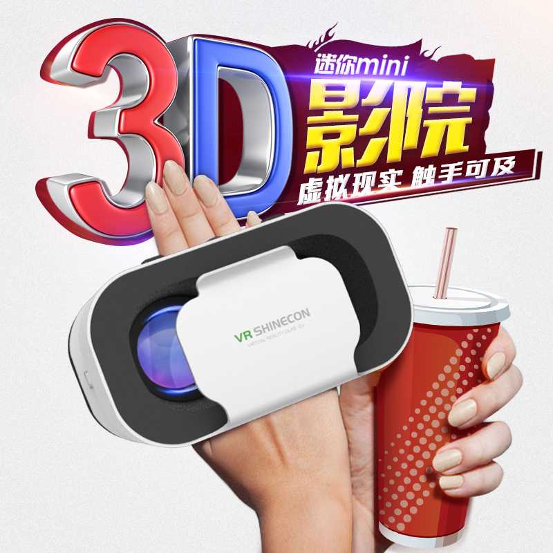 VR眼镜虚拟现实手机3D眼镜智能游戏头盔式爱奇艺VR一体机携带眼睛 - 图2