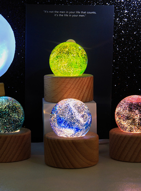 水晶球摆件七彩发光琉璃龙珠夜灯玻璃球创意桌面招财装饰生日礼物