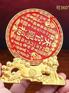 合金浮雕双鹤天官赐福旋转摆件