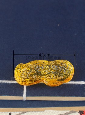 七彩琉璃水晶花生摆件装饰品招财