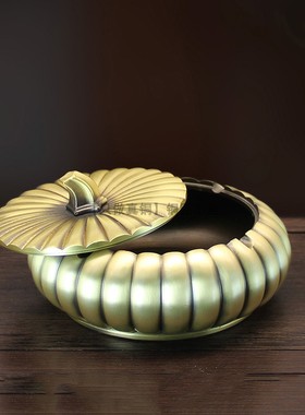 纯黄铜烟灰缸带盖大号轻奢南瓜