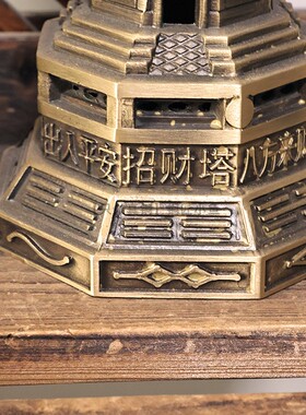 精工纯黄铜文塔摆件金榜题名摆件