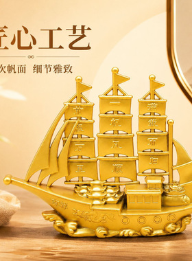 金属三帆帆船一帆风顺满载而归