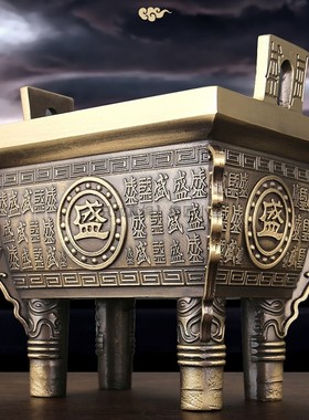 全铜四方鼎铜鼎摆件纯铜千秋盛鼎