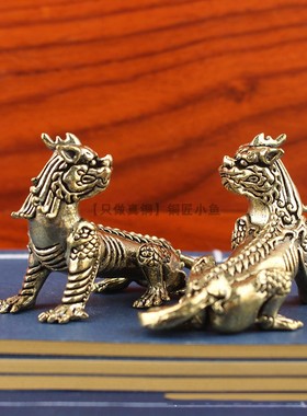 纯铜谛听神兽摆件九华山车载瑞兽