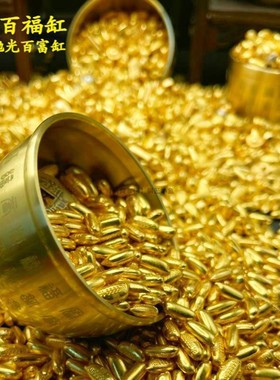 6cm小号聚宝盆摆件纯黄铜带材料