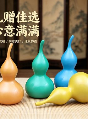 7cm七彩葫芦纯铜红紫黄绿橙蓝色