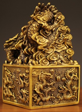 纯黄铜传国玉玺摆件皇帝金印九龙