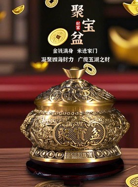 纯黄铜带盖金元宝聚宝盆龙头摆件