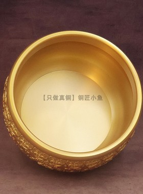 15cm黄铜吉祥如意聚宝盆摆件聚财