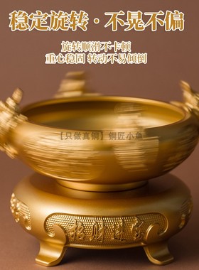 纯黄铜双层聚宝盆可旋转四方来财