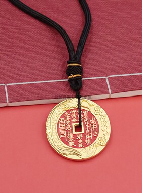 大号4.5cm铜山鬼钱鱼跃龙门挂件