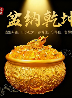 纯黄铜18cm八福聚宝盆加厚实心