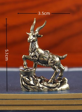 纯黄铜羚羊生肖羊摆件生日礼物