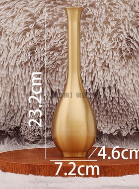 23cm大号插花花瓶摆件净面纯黄铜