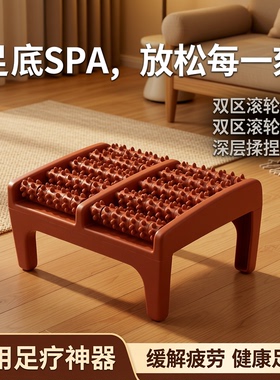 脚部神器揉捏滚轮式工具按摩凳