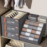 Нижнее белье, коробка для хранения, бюстгалтер, носки, «три в одном»