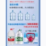 Вода ствола вода, вода, бочка для напитков, пряжка для утки перевернута минеральная вода чистая пища -Крейс из воды издава